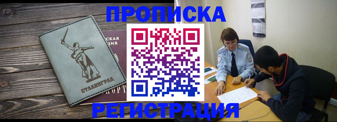 регистрация для дет. сада в Всеволожске