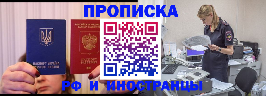 временная регистрация госуслуги в Всеволожске