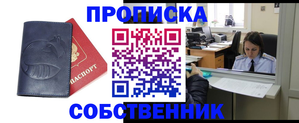 миграционный учет в Всеволожске