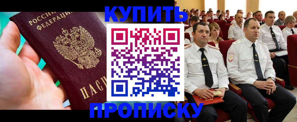временная регистрация в Всеволожске